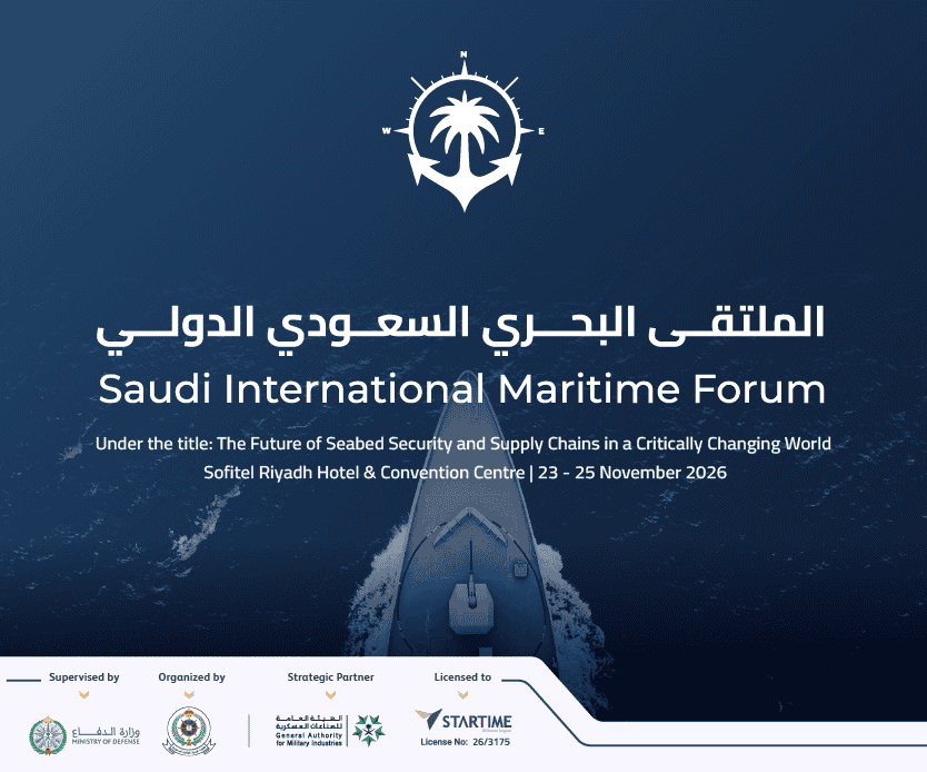 Saudi International Maritime Forum 2026
