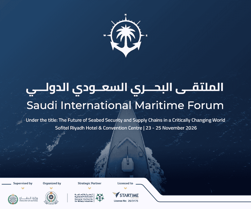 SIM 2026 to Focus on Seabed Security & Maritime Supply Chains