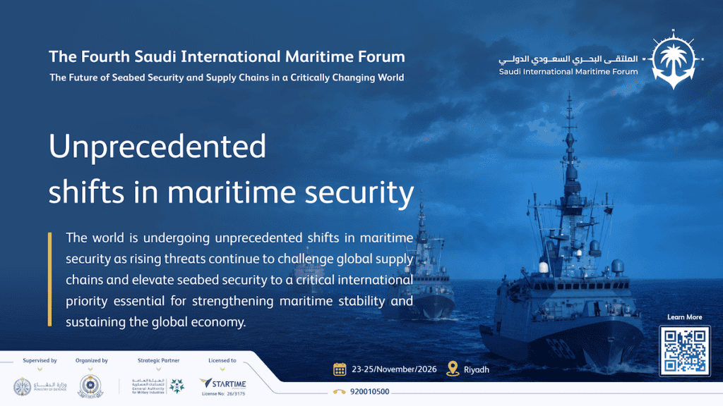 SIM 2026 to Focus on Seabed Security & Maritime Supply Chains